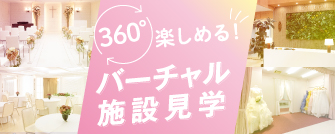 施設紹介
